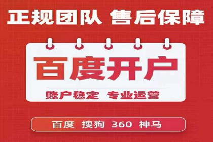 百度SEM广告如何实现精准投放？案例剖析